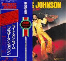 Brothers Johnson: Right On Time Japan vinyl album