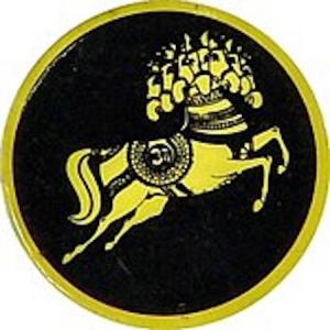 Dark Horse Records Pin