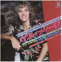 Peter Frampton: I Can't Stand It No More Japan 7-inch