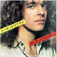 Peter Frampton: She Don't Reply/St. Thomas (Don't You Know How I Feel) Japan single