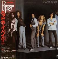Piper: Can't Wait Japan vinyl album