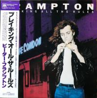 Peter Frampton: Breaking All the Rules Japan vinyl album