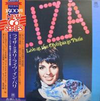 Liza Minnelli: Live At the Olympia In Paris Japan vinyl album