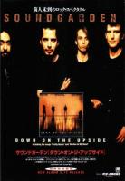 Soundgarden: Down On the Upside Japan ad