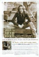 Very Best Of Sheryl Crow Japan ad