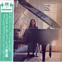 Carole King: Music Japan vinyl album