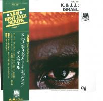 Kai Winding & J.j. Johnson: Israel Japan vinyl album