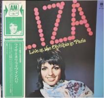 Liza Minnelli: Live At the Olympia In Paris Japan vinyl album