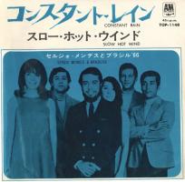 Sergio Mendes & Brasil '66: Constant Rain Japan 7-inch