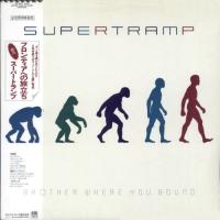 Supertramp: Brother Where You Bound Japan vinyl album