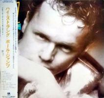 Paul Janz: High Strung Japan vinyl album