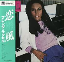 Brenda Russell self-titled Japan vinyl album