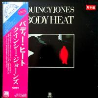 Quincy Jones: Body Heat Japan vinyl album