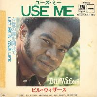 Bill Withers: Use Me Japan 7-inch