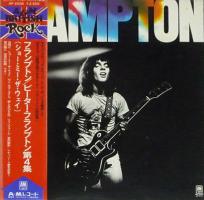Peter Frampton: Frampton Japan vinyl album