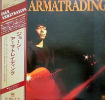 Joan Armatrading self-titled Japan vinyl album