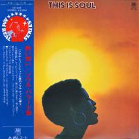 Various Artists: This Is Soul Japan vinyl album