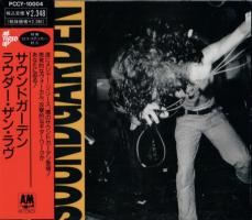 Soundgarden: Louder Than Love Japan CD