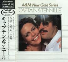 Captain & Tennille: A&M New Gold Series Japan CD