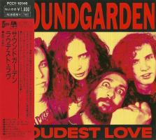 Soundgarden: Loudest Love Japan CD