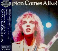 Peter Frampton: Frampton Comes Alive Japan CD