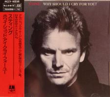 Sting: Why Should I Cry For You Japan CD single