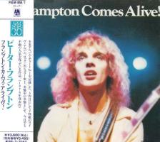 Peter Frampton: Frampton Comes Alive! Japan CD