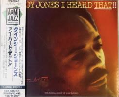 Quincy Jones: I Heard That!! Japan CD