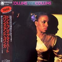 Collins & Collins self-titled Japan vinyl album