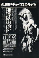 Tubes: What Do You Want From Live Japan ad