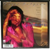 Roger Hodgson: You Make Me Love You Japan 7-inch