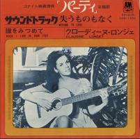 Claudine Longet: Nothing to Lose Japan 7-inch