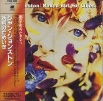 Jan Johnston: Naked But For the Lilies Japan CD album