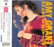 Amy Grant: Heart In Motion Japan CD album