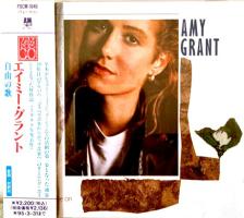 Amy Grant: Lead Me On Japan CD album