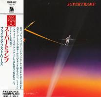 Supertramp: "...Famous Last Words..." Japan CD album