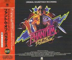 Soundtrack: Phantom Of the Paradise Japan CD album