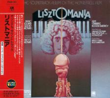 Rick Wakeman: Lisztomania Japan CD album