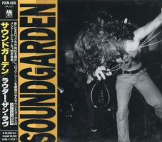 Soundgarden: Louder Than Love Japan CD album