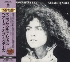 Tyrannosaurus Rex: A Beard Of Stars Japan CD album