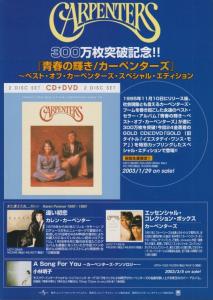 Carpenters 22 Hits, KC Solo Japan ad 2003